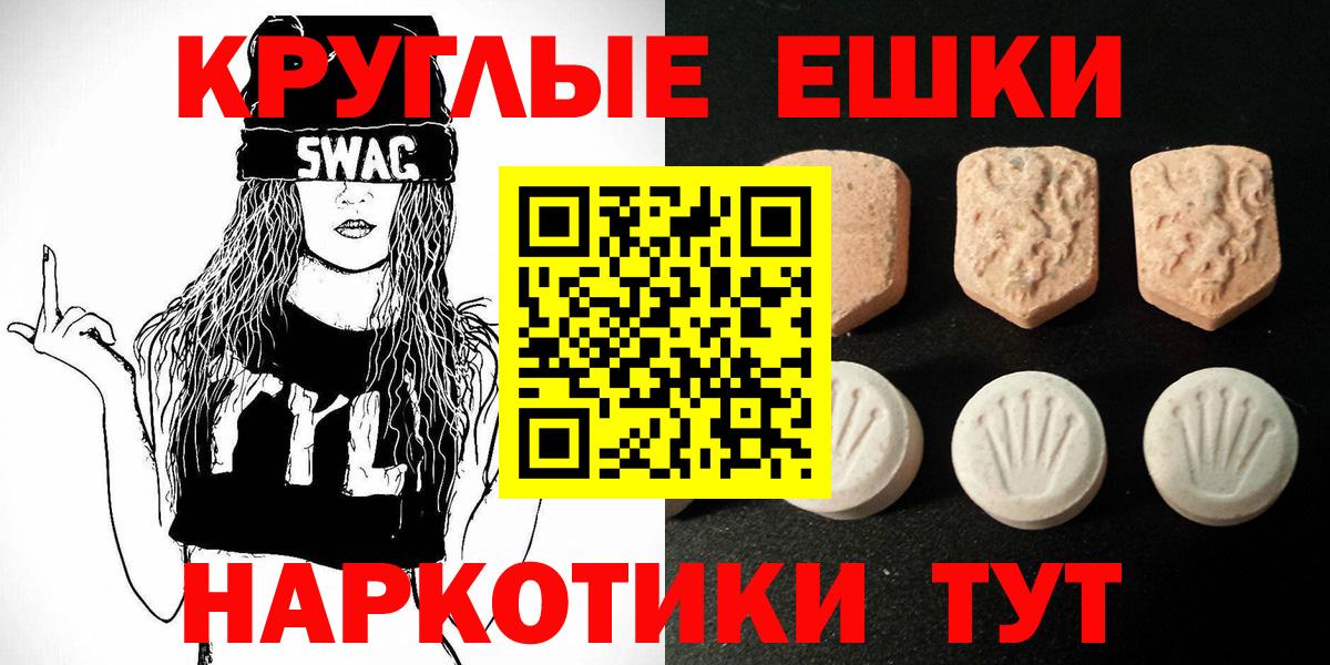 ЭКСТАЗИ Дубай Мелеуз