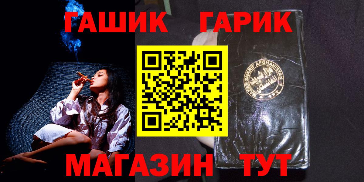 ГАШИШ VHQ Мелеуз