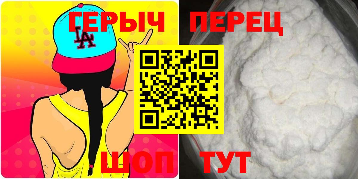 Героин афганец Мелеуз