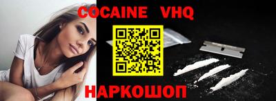 apvp Донецк