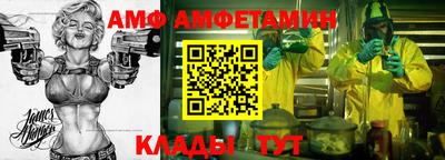 apvp Донецк