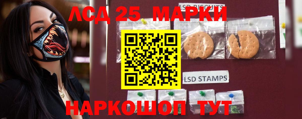 Мелеуз  Лсд 25 экстази ecstasy  LSD-25 экстази кислота  Лсд 25 экстази  Вход с VPN 