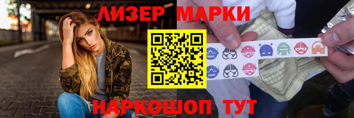 Alpha-PVP Мелеуз