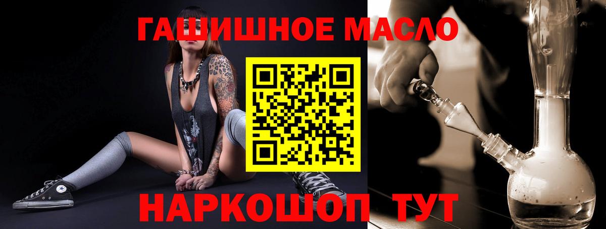 Дистиллят ТГК жижа Мелеуз