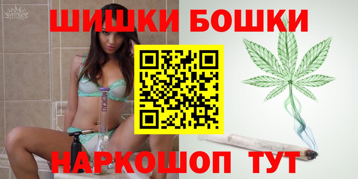 Шишки марихуана марихуана  Вход с VPN  Мелеуз  МАРИХУАНА индика 