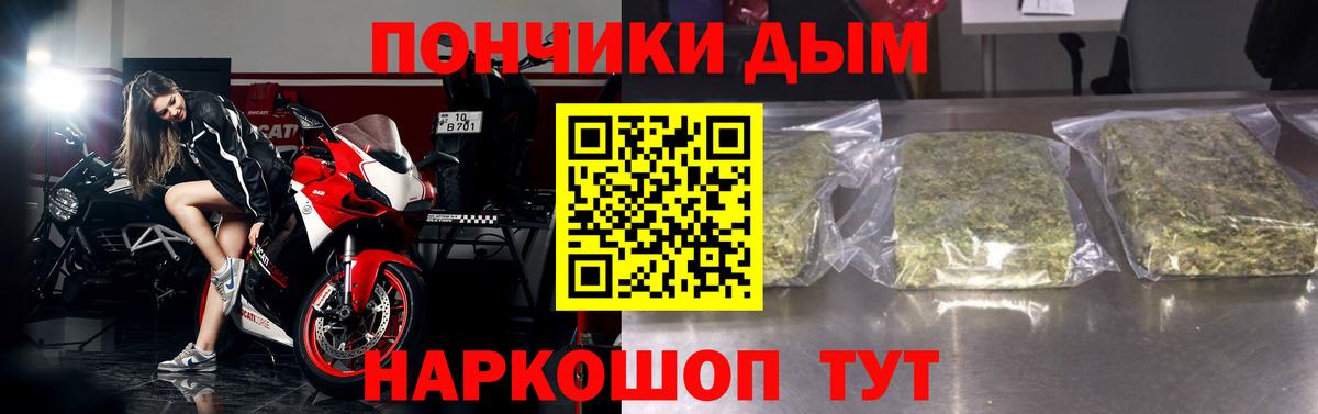 Шишки марихуана LSD WEED Мелеуз