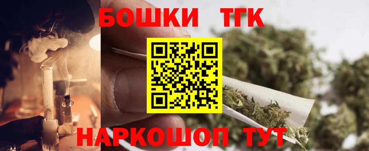 Мелеуз  Кокаин  МЕТ  Меф кристаллы  ТГК  Бошки Шишки  Вход с VPN  ГАШ 